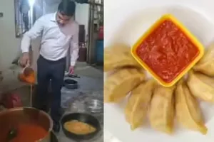 अगर आपको लाल चटनी के साथ मोमोज़ खाना पसंद है, तो यह खबर पढ़कर हो जाइए सावधान