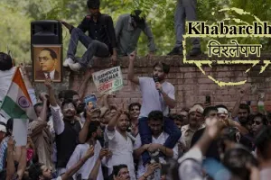 नीट आंदोलन एक चेतावनी है, भारत का युवा अब 'निर्जीव मतदाता' नहीं रहा, वह जागरूक है, वह सवाल पूछता है और जवाबदेही मांगता है