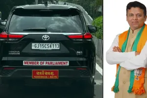 मोदीजी! आपके चुने हुए वलसाड के उच्च शिक्षित युवा सांसद धवल पटेल भी दिखावे में पड़ गए!