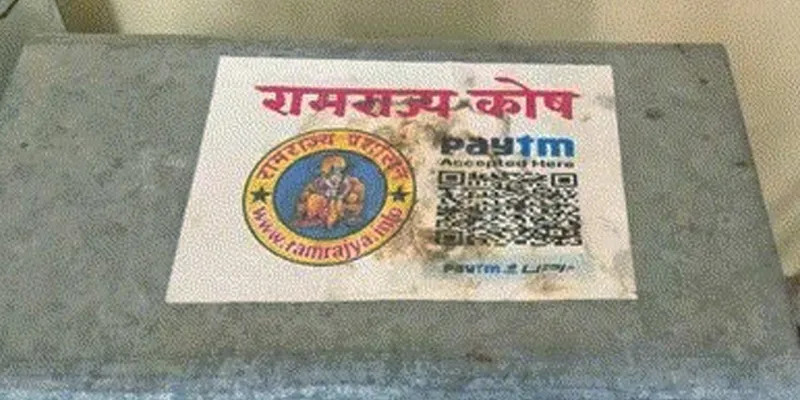 अयोध्या: राम मंदिर चढ़ावा चोरी मामले में हर रोज हो रहे चौंकाने वाले खुलासे, आमजन भी सुनकर हैरान, अब मिला ‘रामराज्य कोष’ वाला संदूक